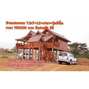 บ้านแฝดแบบที่37 ขนาด7.2×7+1.2+ซุ้มบันใ+ศาลาไม้2.5×2.5